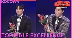 Top Male Excellence Winners: Kim Jong Min & Bae Seong Jae | 2023 SBS Entertainment Awards | KOCOWA+