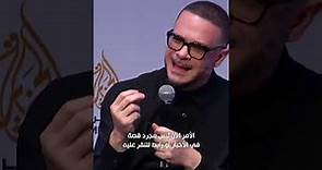 Shaun King speaking in Doha, Qatar about the value of the world now knowing Palestinians by name