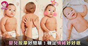 如何照護寶寶肌膚？護理師媽媽的嬰兒按摩教室