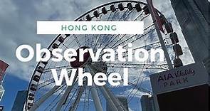 Hong Kong Observation Wheel & AIA Vitality Park || HKOW