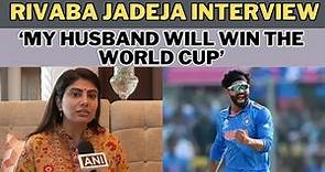 Ravindra Jadeja’s Wife Rivaba Jadeja on Performance of Jadeja | World Cup 2023 | CricketNext