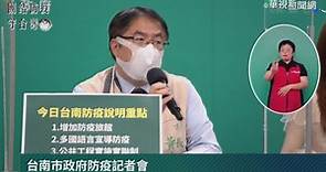 台南增設防疫旅館 公共工程採實聯制
