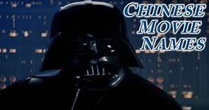 Check out these Chinese Movie Names! | Learn Chinese Now