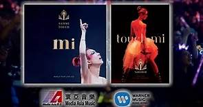【touch mi 鄭秀文世界巡迴演唱會】Live DVD現已上市