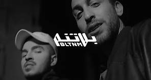 Fawzi - Kilmeh (Prod. Al Nather) [Official Music Video] فوزي - كلمة