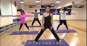 專業瑜伽導師 Karen Ho 示範 - 武士二式