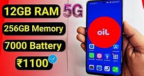₹1100 New Jio 5G Smartphone Unboxing | Jio 5G Smartphone | Jio Smartphone 5G | Jio Phone 5G