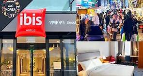 $137! 1Min. from Bus Stop & Myeongdong Street | Ibis Ambassador Seoul Myeongdong | 4K KOREA HOTEL