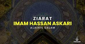 Ziyarat of Imam Hassan Askari (alaihis salaam)