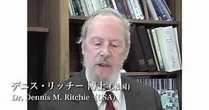 Dennis Ritchie japan prize acceptance speech