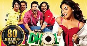 Dhol - Superhit Bollywood Comedy Movie - Rajpal Yadav | Kunal Khemu | Tusshar Kapoor | Sharman Joshi