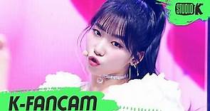 [K-Fancam] 클라씨 홍혜주 직캠 'SURPRISE' (CLASS:y HONG HYEJU Fancam) l @MusicBank 220304