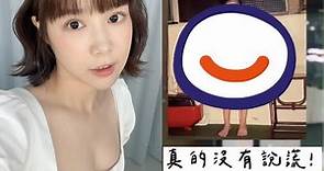 李佳穎「穿12歲童裝」價格差一半　小學全班最高...長腿萌照曝光！ | ETtoday星光雲 | ETtoday新聞雲