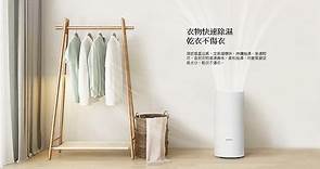 XIAOMI 小米智能抽濕機 ｜包裝清單、規格、維護 | dragonhealth