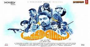 ஆந்திரா மெஸ் | Andhra Mess Tamil Full Movie | Mathivanan Rajendran | Pooja Devariya | Thejaswini