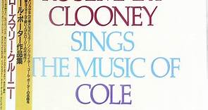 Rosemary Clooney – Rosemary Clooney Sings The Music Of Cole Porter (1982, Vinyl)
