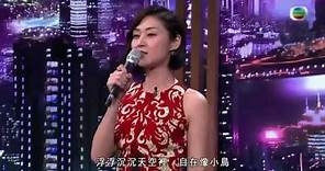 今晚睇李 - 萬綺雯開金口唱《IQ博士》 (TVB)