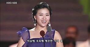 강혜정 (Kang Hye-Jung) - 코스모스를 노래함 (Sing the Cosmos) (이홍렬 곡) KBS 열린음악회 ...♪aaa (HD) [Keumchi - 韓]