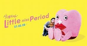 Little Miss Period - Official Trailer [ตัวอย่างซับไทย ]