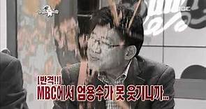 The Radio Star, Shim Hyung-rae(1) #15, 심형래, 엄용수, 김학래(1) 20101222