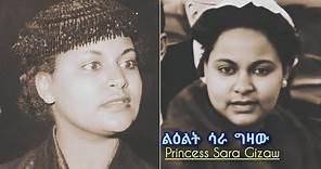 Princess Sara Gizaw Duchess of Harrar || ልዕልት ሳራ ግዛው - ሰፋኒተ ሐረር ፤ @TariknWedehuala11