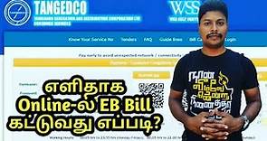 How to pay EB Bill in Online | Electricity bill payment in tamil | Star Online | Tamilnadu EB bill
