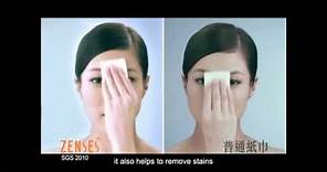 香港廣告: zenses紙巾(鍾嘉欣)2010