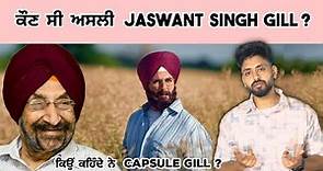 Jaswant Singh Gill kon c ? Mission Raniganj Movie wale capsule gill ? Punjab Made