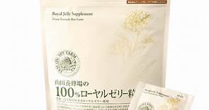 100％純蜂王乳錠：好眠聖品 日本銷售NO.1－山田養蜂場  | 山田養蜂場 YAMADA BEE FARM