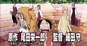 One Piece Movie 6 Trailer