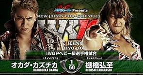 NJPW Wrestle Kingdom 10 Review