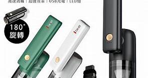 【TWLADY】無線折疊吸塵器/車用家用/USB充電(三色)TW-002 | 快樂老爹直營店 | 樂天市場Rakuten
