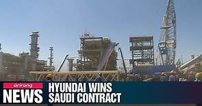 Hyundai Engineering wins US$ 2.7 bil. order to build oil and gas plant in Saudi Arabia