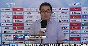 CCTV 中文 - 直播回看：第十三屆全運會乒乓球女團決賽...