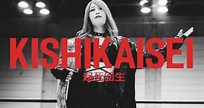 Saki Kashima - Kishikaisei 起死回生