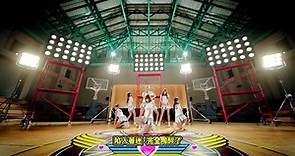 王牌女神AOA《怦然心動Heart Attack》官方版完整MV
