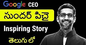 Google's CEO Sundar Pichai Biography in Telugu | Sundar Pichai Success Story