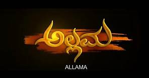 Allama Kannada Full movie / Nagabharana /Srihari Khoday /Dhananjay / Meghana Raj