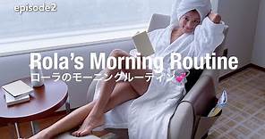ローラのモーニングルーティン❤️【Rola's Morning Routine】