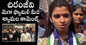 Anchor Shyamala Comments On Chiranjeevi And Mega Family | AP Elections 2024 | Daily Culture