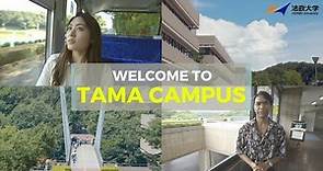 HOSEI University: Introducing Tama Campus
