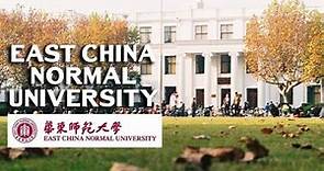 East China Normal University Program Introduction 2021 Intake