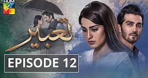 Tabeer Episode #12 HUM TV Drama 8 May 2018