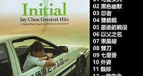 《专辑》Initial J- Jay Chou Greatest Hits- 周杰伦