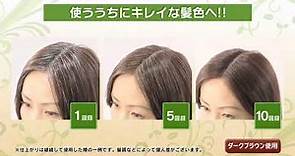日本利尻昆布 白髮專用染髮護色二合一洗髮精