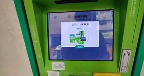香港郵政|如何使用新郵票機購買郵票?(2020年)