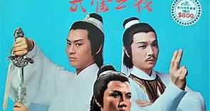 Luk Siu-fung (1976)