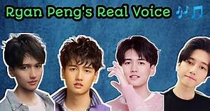 Ryan Peng's Real Voice