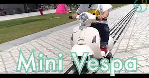 【一田eShop】MINI VESPA 偉士兒童電動迷你綿羊仔電單車