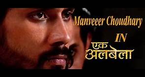 Mannveer Choudharry | Ek Albela | Vidya Balan | Mangesh Desai